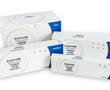 Supply of anti-bodies testing kits to Pakistan.