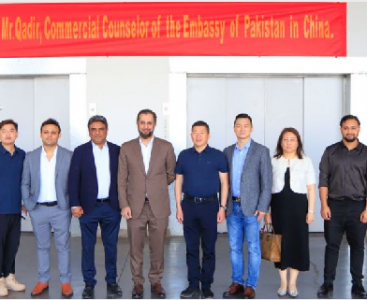 IBI Group Hosts Business Exchange with Pakistan Delegation in Changshu